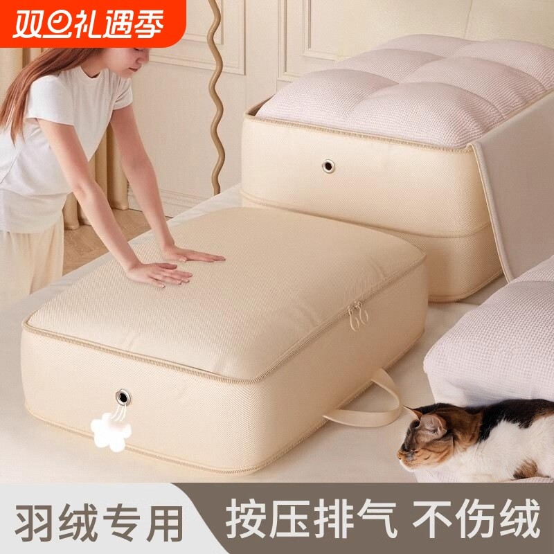 大容量被子压缩收纳袋羽绒服专用整理包被褥袋防水防潮神器
