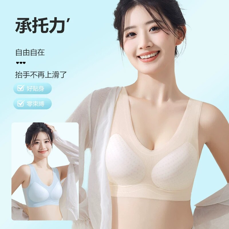 无痕一体杯内衣女背心式胸罩夏天女士冰丝美背超薄款文胸轻薄固定图片