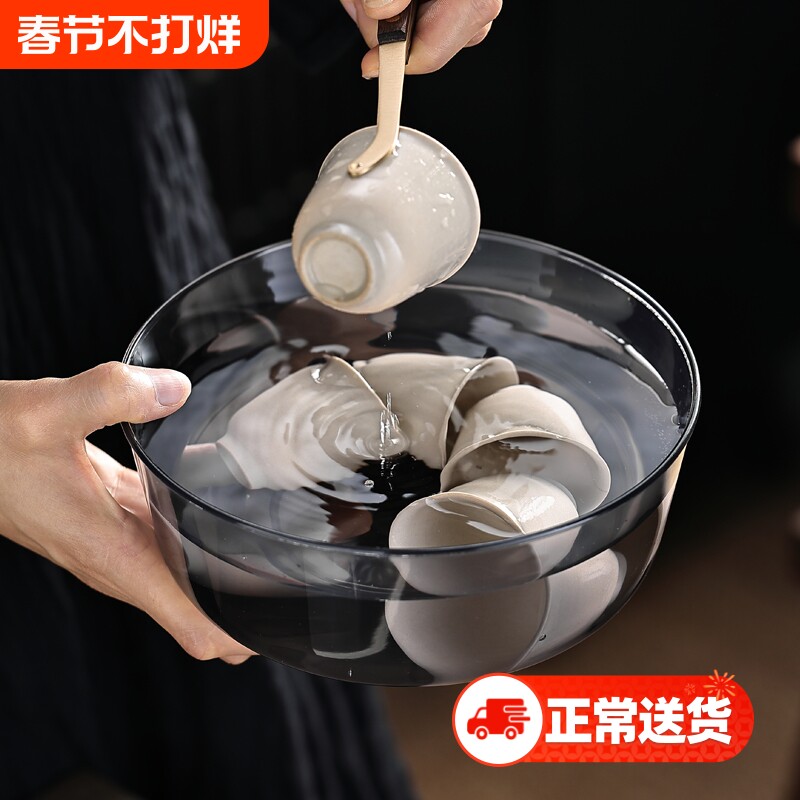 茶洗茶具配件塑料洗茶碗茶道茶杯零配桌面水盂水洗杯洗收纳茶事