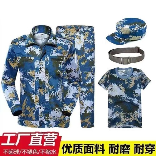 蓝色海学生军训服迷彩套装