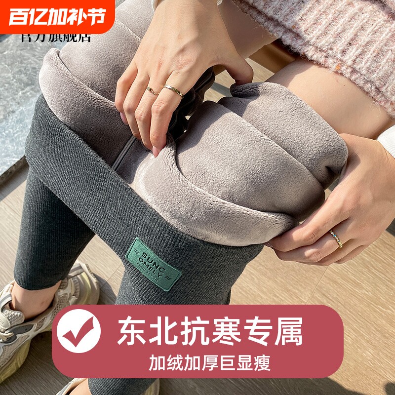 紫色樱花绒打底裤女外穿2025秋冬新款加绒加厚羊羔绒保暖裤棉毛裤