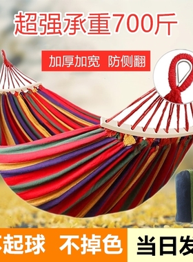 吊床户外秋千吊椅双人防侧翻室外家用庭院露营寝室野外荡秋千大人
