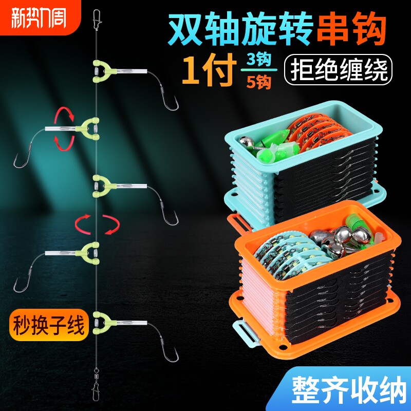 3钩5钩串钩线组防缠绕鲫鱼黄辣丁抛竿海杆筏竿路亚钓组鱼钩套装