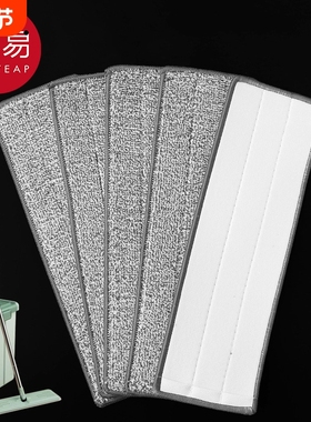 拖把/平板/替换AC1sn0-家用拖把布替换布免手洗两头加厚粘贴式