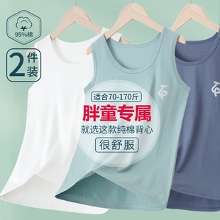 男胖童背心纯棉加肥大码 打底中大童儿童背心内穿 宽松休闲男童夏季