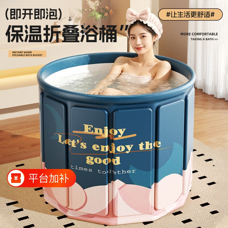 全身折叠大人浴盆可坐可躺洗澡桶儿童加厚家用游泳桶成人泡澡桶浴