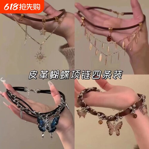 蓝莓轻奢蝴蝶结项链|千人加购