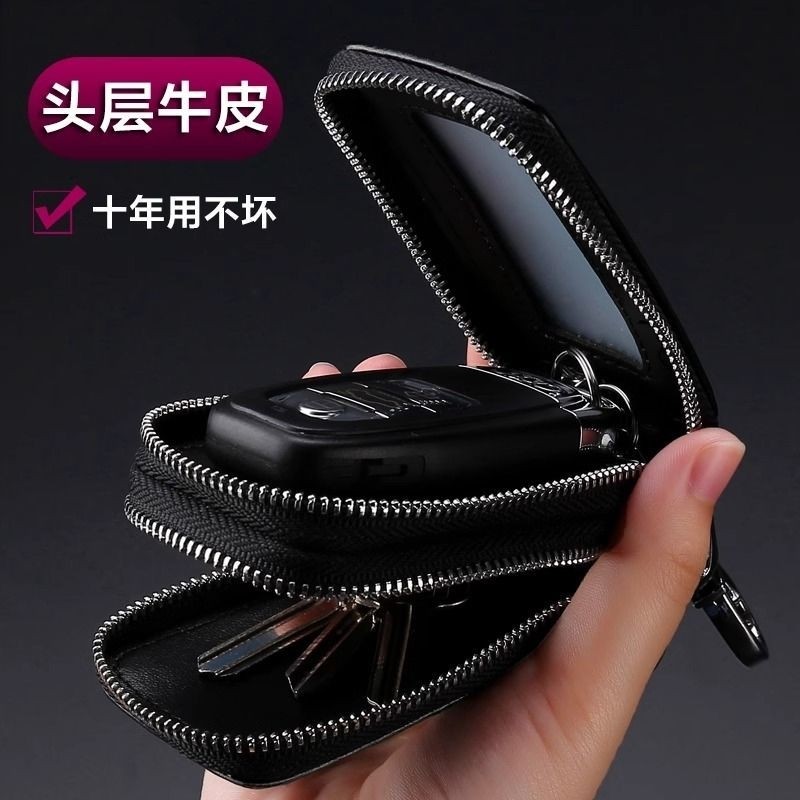 头层牛皮双层钥匙包大容量二合一真皮汽车钥匙包腰挂家用锁匙包女