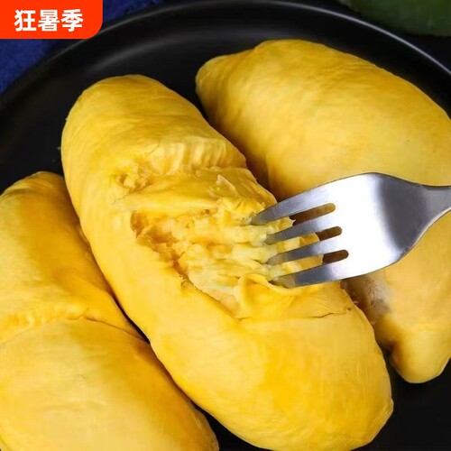 正宗盒装猫山王泰国榴莲无壳进口榴莲肉有核新鲜冷冻水果顺丰包邮