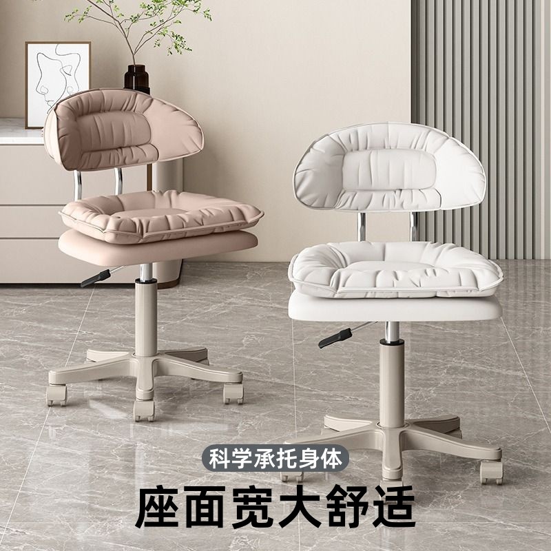 美容椅电脑椅升降靠背办公椅学习椅吧台化妆专用凳子前台旋转座椅