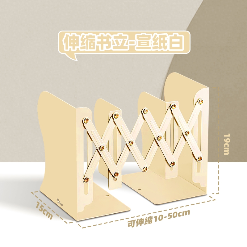 可伸缩书立带笔筒书架一体桌面书本收纳架高中生挡板书夹折叠固定文件开学