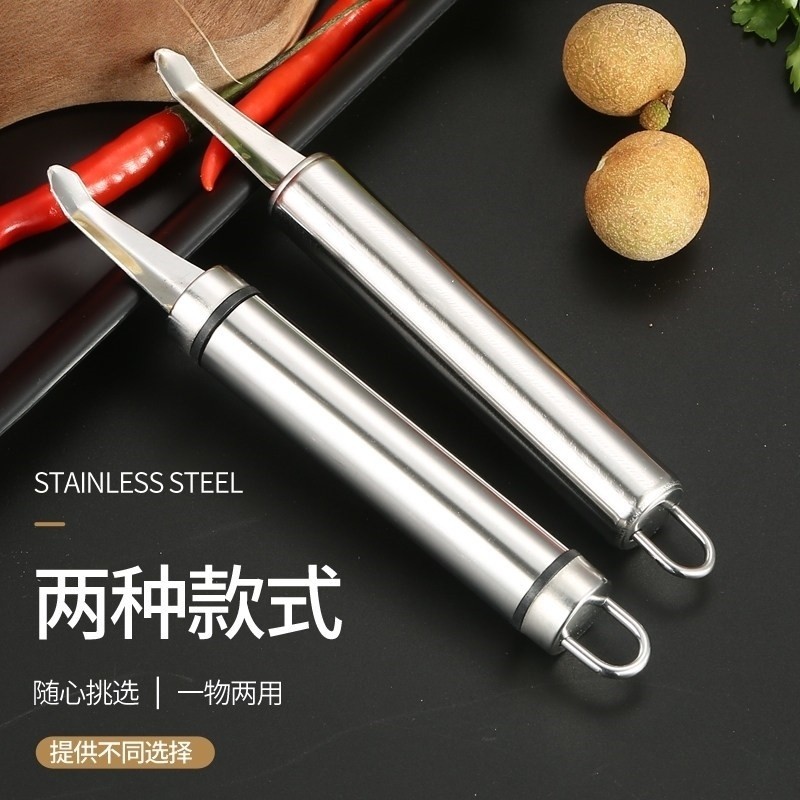 不锈钢虾线剔除刀挖虾胃剥虾壳取虾线神器挑去虾线开虾背龙眼去核,厨房/烹饪用具,虾线刀/剥虾器,淘宝优惠券,粉丝福利购,淘宝优惠卷