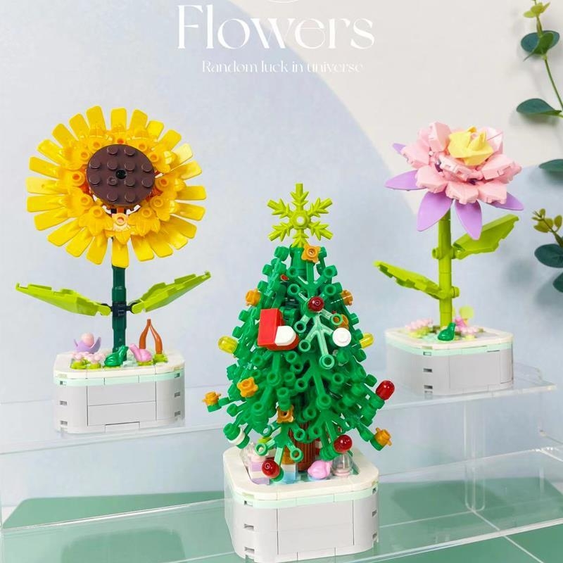 中国积木花束盆栽小颗粒益智拼装女生玩具向日葵生日圣诞兼容乐高