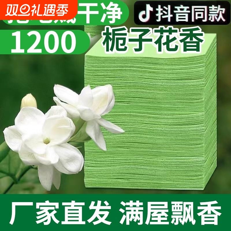 家用瓷砖多效地板清洁片地砖木地砖去污洗地清香型拖地液增亮留香