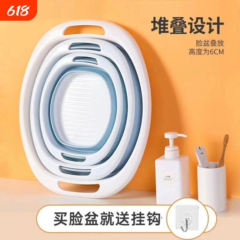 可折叠洗脸盆大号家用婴儿盆子洗衣便携式旅行圆形压缩家居卫生间