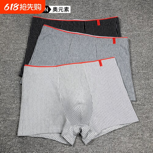 纯棉抗菌内裤男四角底裤头男生短裤衩运动平角裤男式潮流大码底裤