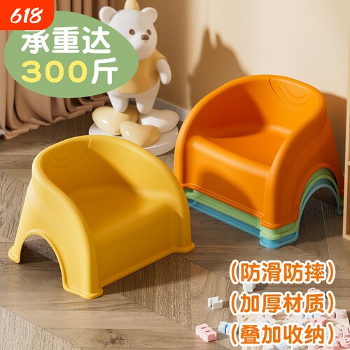 儿童小凳子家用塑料加厚