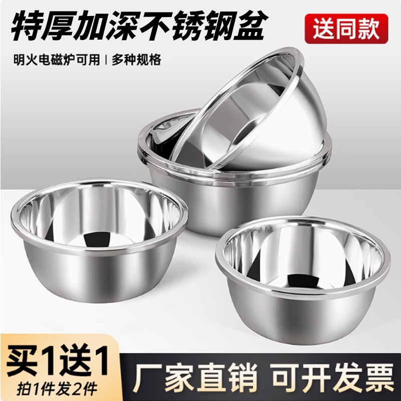 316L特厚食品级不锈钢盆加厚加深
