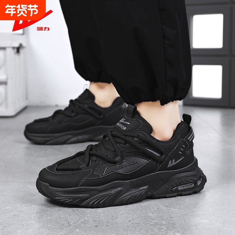 回力男鞋2025新款秋冬季运动鞋男款休闲百搭男士软底老爹鞋黑色,流行男鞋,老爹鞋,淘宝优惠券,粉丝福利购,淘宝优惠卷