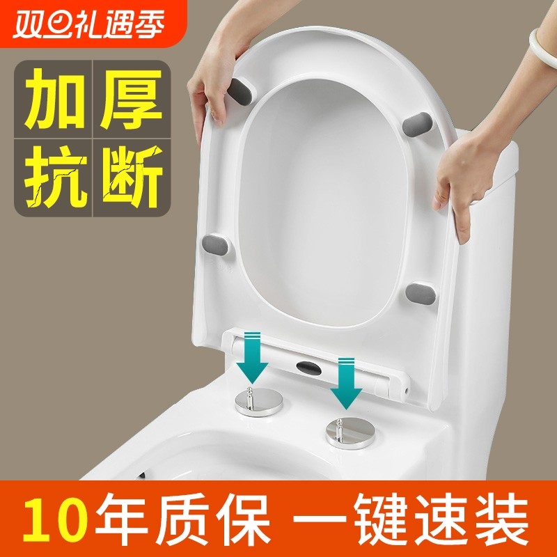 加厚马桶盖家用通用坐便器盖板老式马桶厕所座圈盖子缓降配件底座