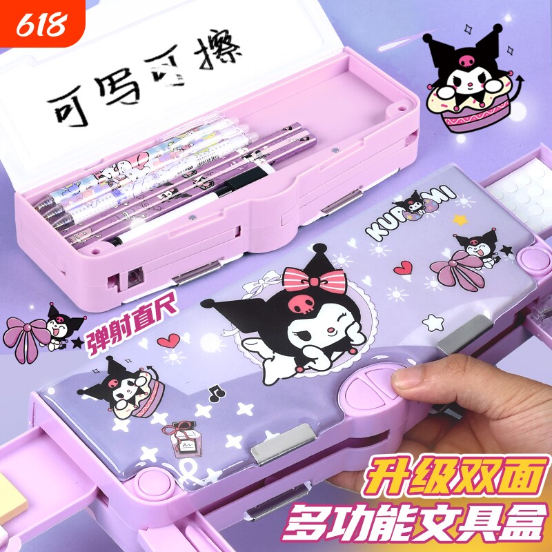 多功能文具盒女孩双面大容量小学生机关铅笔盒男童自带直尺削笔刀