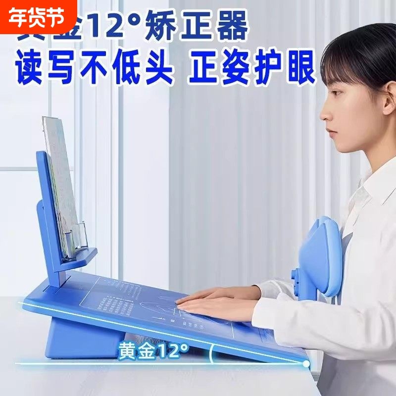 坐姿矫正器小学生防近视桌面款学习视力保护神器矫姿护眼书桌写字,玩具/童车/益智/积木/模型,坐姿矫正器,淘宝优惠券,粉丝福利购,淘宝优惠卷