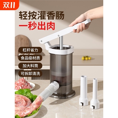灌肠神器家用手动香肠灌肠机灌肠器罐肠衣工具新型做腊肠肉肠机器