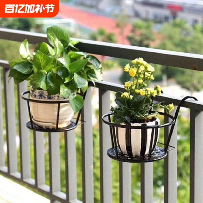 阳台栏杆铁艺花架护栏盆栽悬挂式吊篮绿萝多肉花盆架子挂钩支架