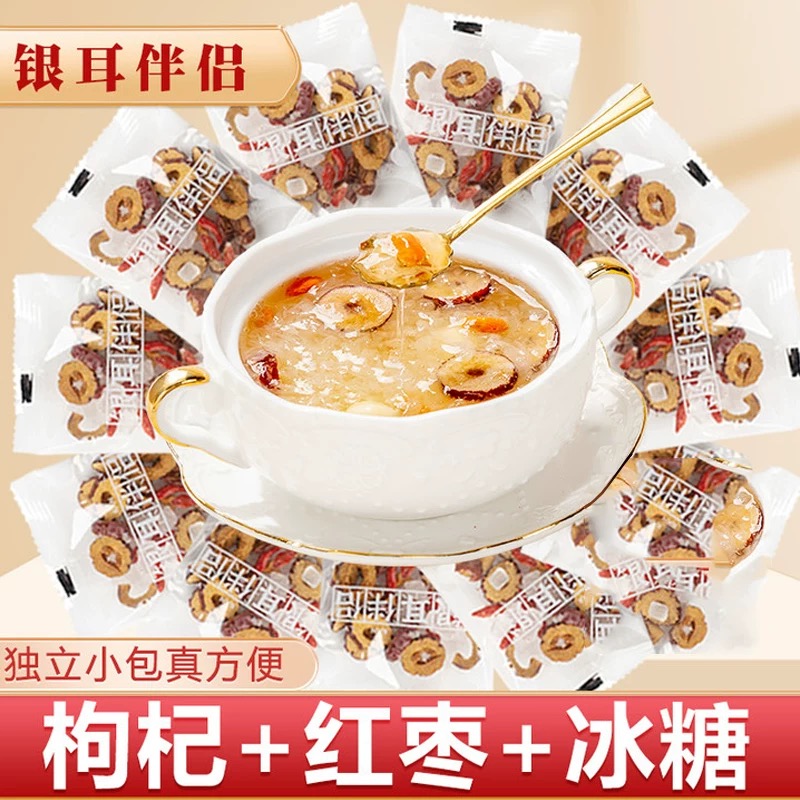 糯银耳羹冲泡即食免煮本草银耳干货非特级白木耳焖烧杯伴100g*1袋