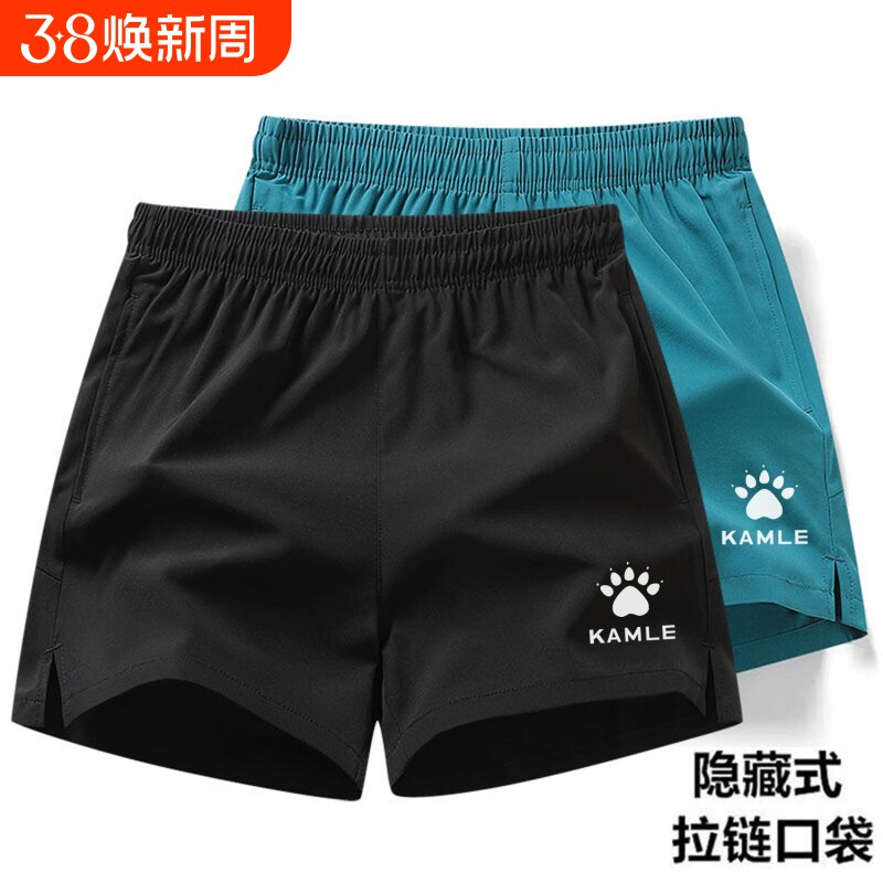 篮球夏季运动短裤男女款三分裤羽毛球裤冰丝速干裤带口袋健身跑步