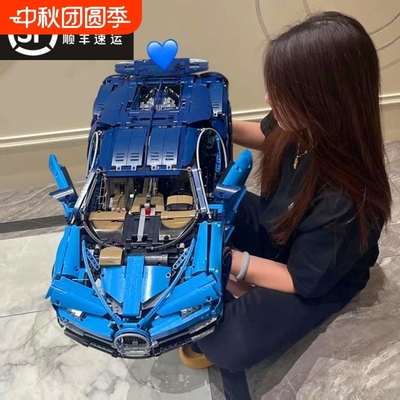 【全网热销】跑车积木模型