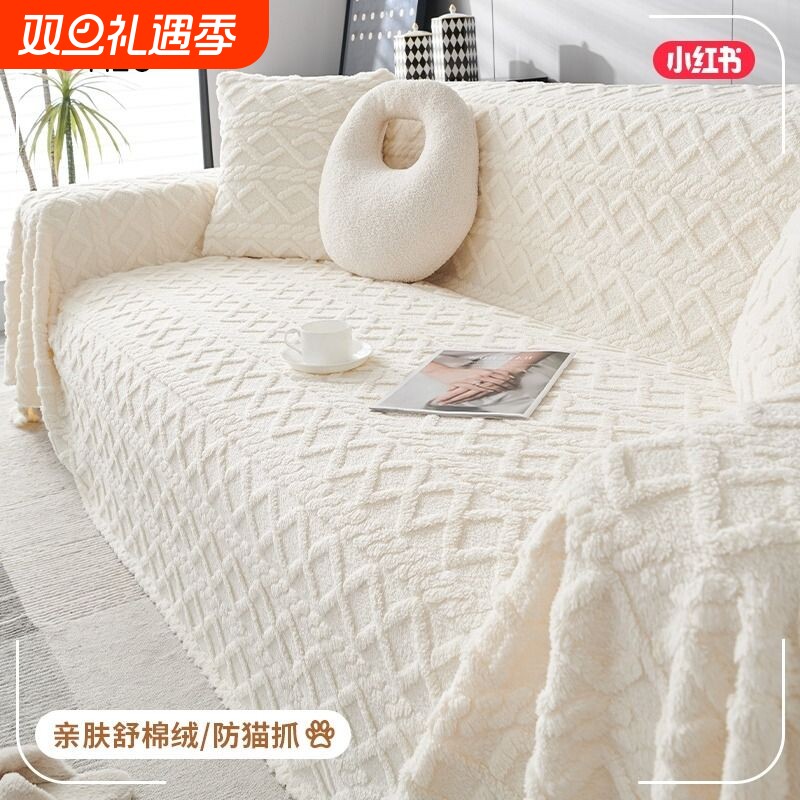 2025新款沙发盖布巾四季通用防滑沙发套罩一整张全盖沙发毯垫子