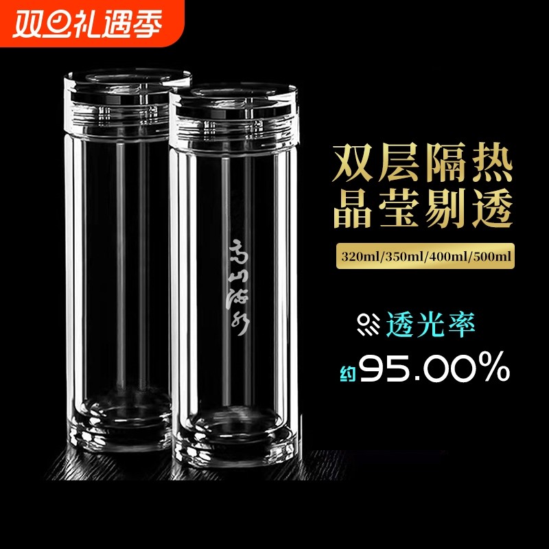 男士隔热大容量泡茶茶水分离双层玻璃杯水杯高硼硅便携喝水保温