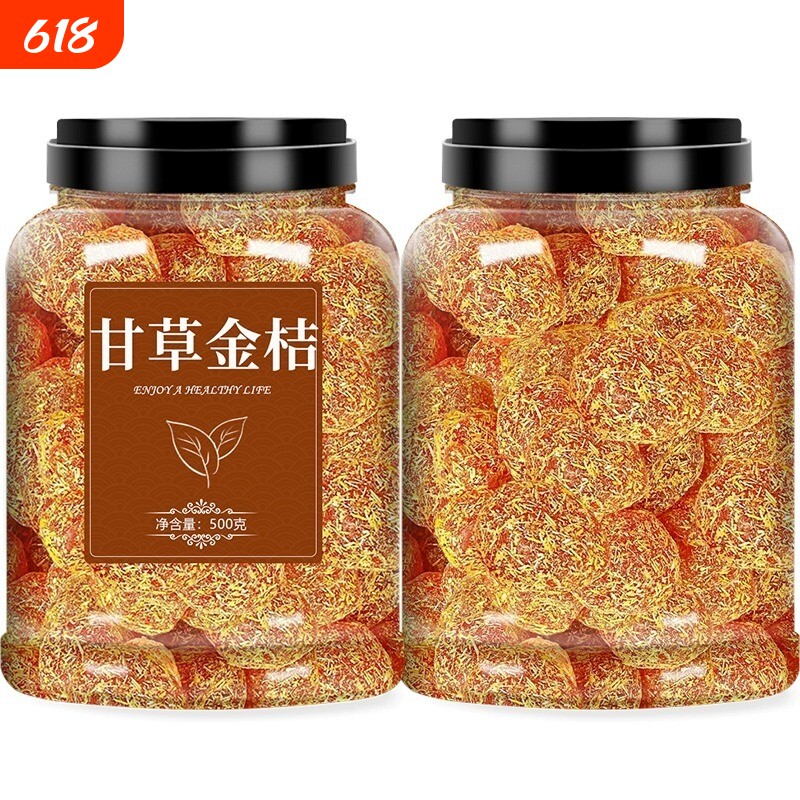 级甘草金橘金桔干大果广西蜜饯果脯休冰糖橘子500克/罐罐装