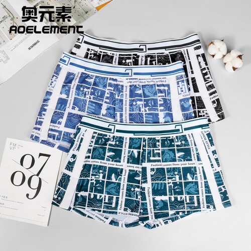 男士纯棉阿罗裤内裤二合一