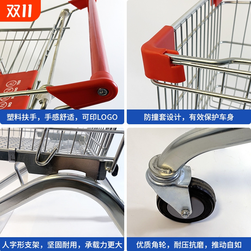 超市购物手推车买菜小推车商城仓库理货车成人家用购物车承重防撞