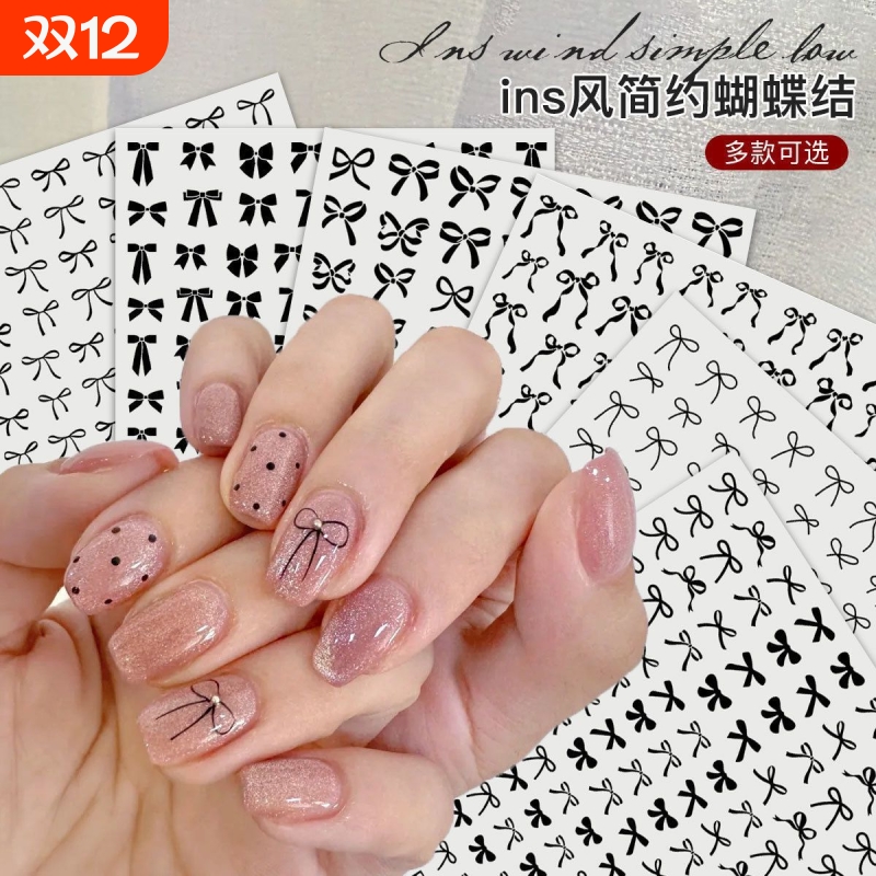 法式蝴蝶结美甲贴纸简约ins风少女心飘带领结背胶指甲贴装饰