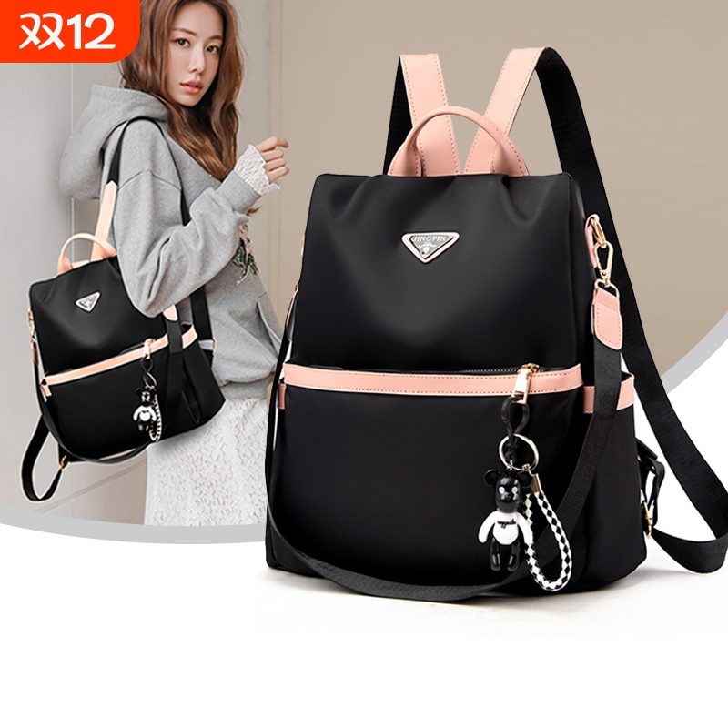 新款牛津布双肩包女|917人收藏