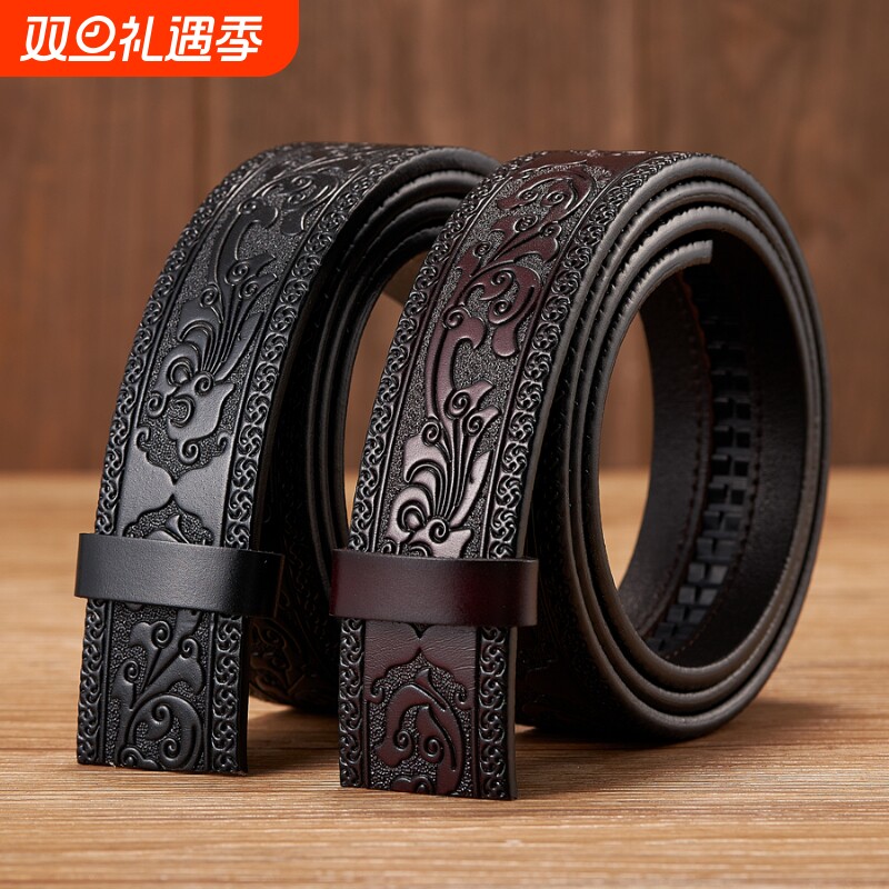 3.5CM宽无头皮带条男复古压花雕刻花纹带皮唐草纹自动扣腰带条