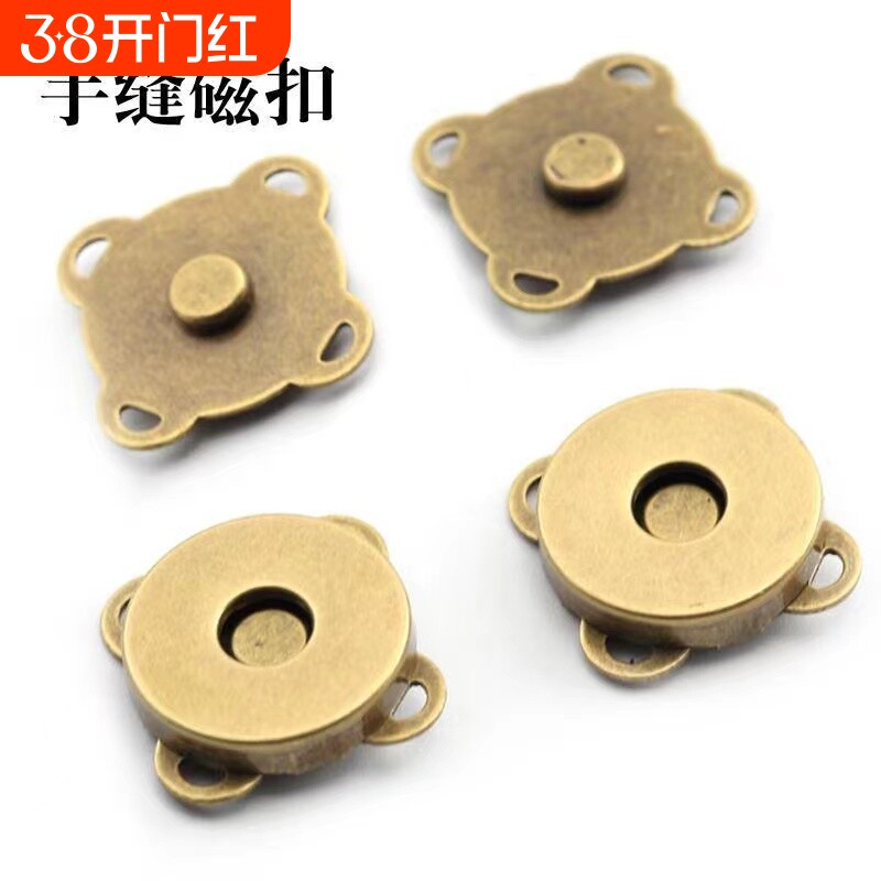 强力磁铁吸扣纽扣包包服装隐形暗扣服饰手缝磁扣钮扣磁吸强磁安装