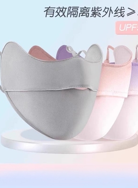 防晒口罩女防紫外线夏季面罩透气立体冰丝高颜值款黑色夏日遮阳