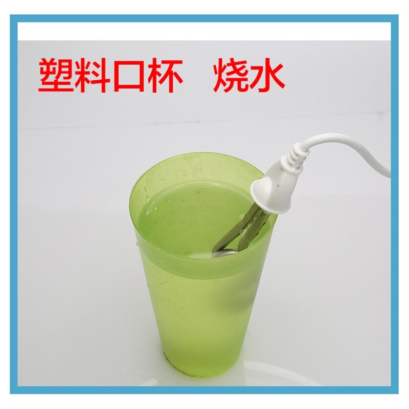 热得快K602不锈钢管 学生用烧水器热的快 口杯型电加热棒