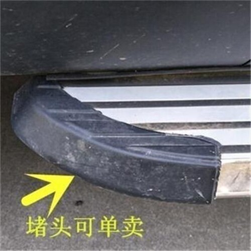 适用越野车SUV外侧路炫款脚踏板黑色塑料包角堵头改装脚踏板配件