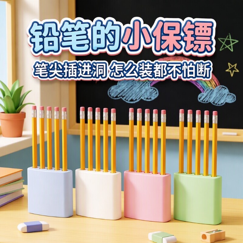 一体式防丢防脏笔帽笔筒二合一图片