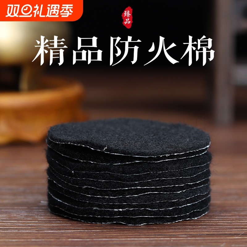 香炉垫防火棉圆形点香棉盘香隔热垫阻燃棉香薰炉长方形卧香炉线香