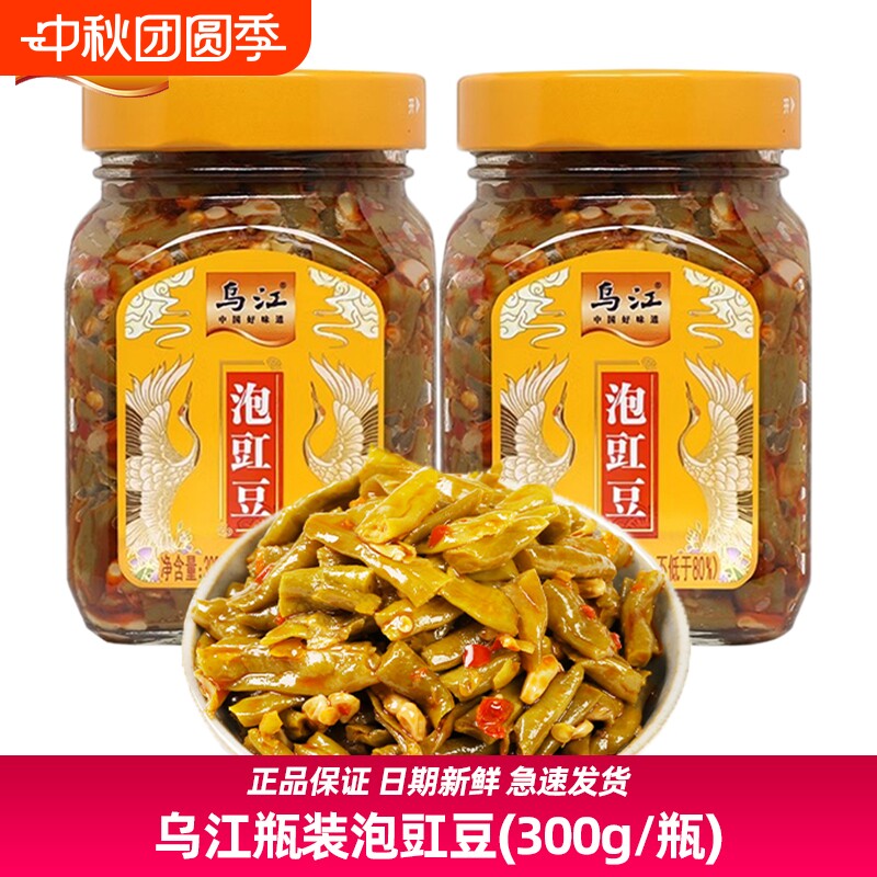乌江泡豇豆300g下饭菜四川风味										