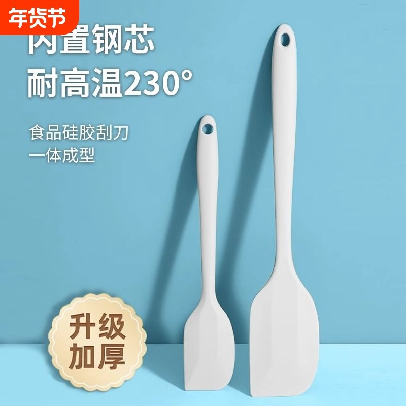 食品级硅胶刮刀耐高温烘焙家用蛋糕抹刀搅拌工具奶油铲子烘培油刷