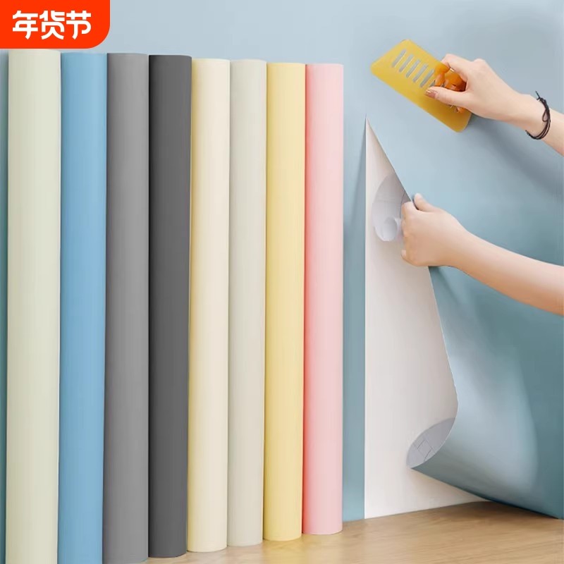 墙纸自粘墙壁贴纸防水防潮家用宿舍卧室墙面防霉背景墙贴遮丑翻新
