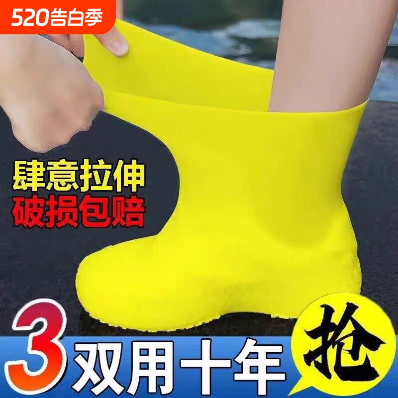 防水硅胶雨鞋套鞋套防滑加厚耐磨户外防雨男女雨靴套折叠便携