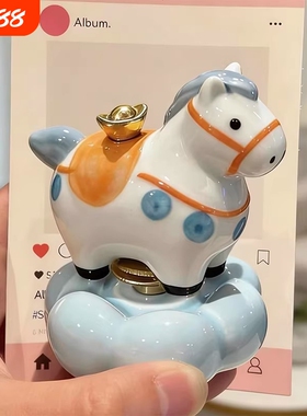 马上有钱陶瓷旋转小马